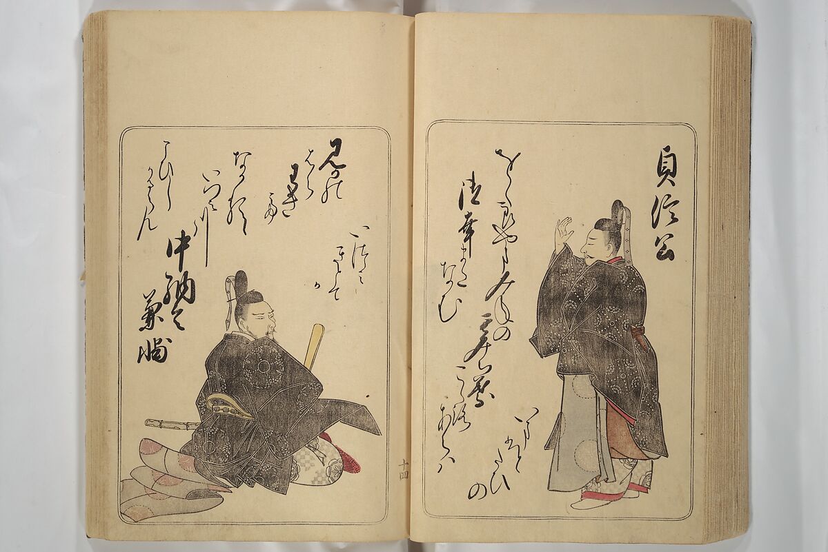 Eastern Brocade of One Hundred Poems by One Hundred Poets (Nishiki hyakunin isshu azuma-ori) 錦百人一首あつま織, Katsukawa Shunshō　勝川春章 (Japanese, 1726–1792), Woodblock printed book; ink and color on paper, Japan
