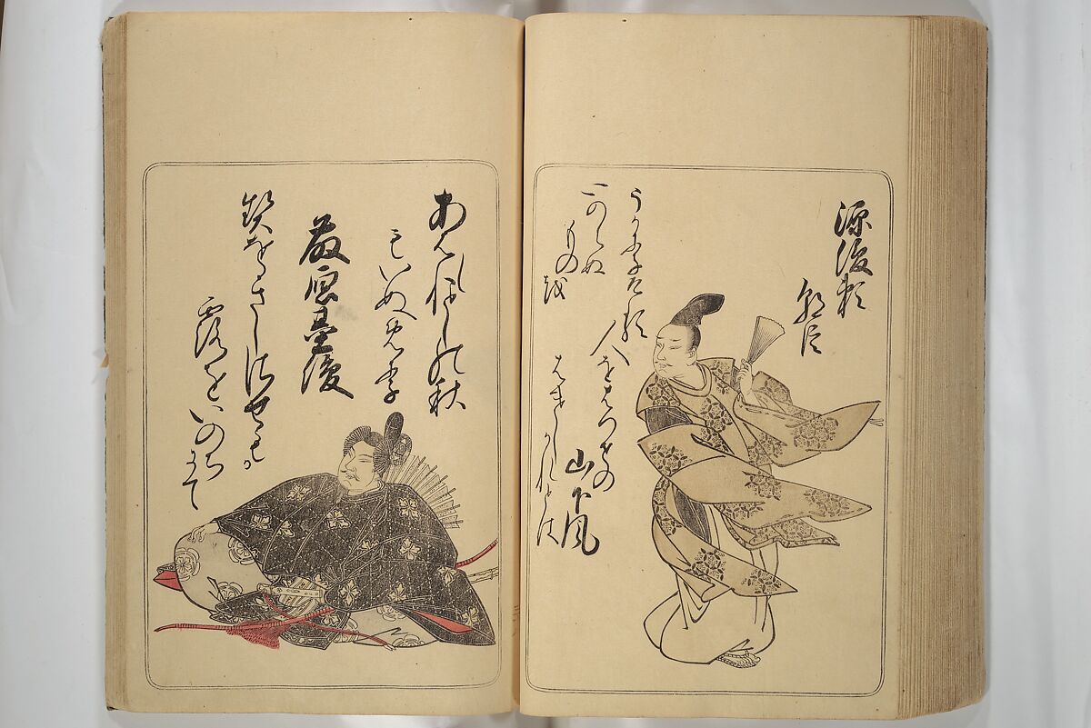 Eastern Brocade of One Hundred Poems by One Hundred Poets (Nishiki hyakunin isshu azuma-ori) 錦百人一首あつま織, Katsukawa Shunshō　勝川春章 (Japanese, 1726–1792), Woodblock printed book; ink and color on paper, Japan