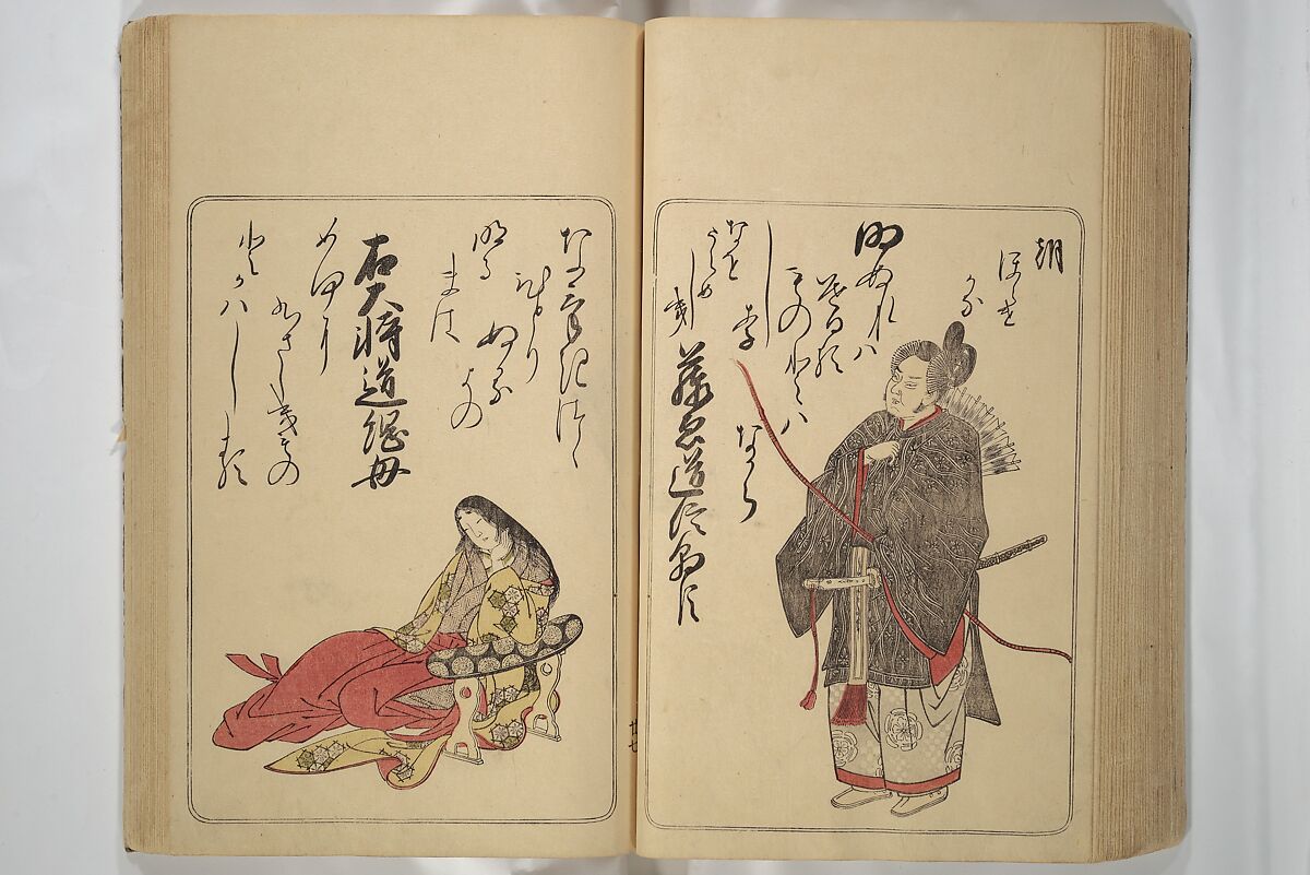 Eastern Brocade of One Hundred Poems by One Hundred Poets (Nishiki hyakunin isshu azuma-ori) 錦百人一首あつま織, Katsukawa Shunshō　勝川春章 (Japanese, 1726–1792), Woodblock printed book; ink and color on paper, Japan