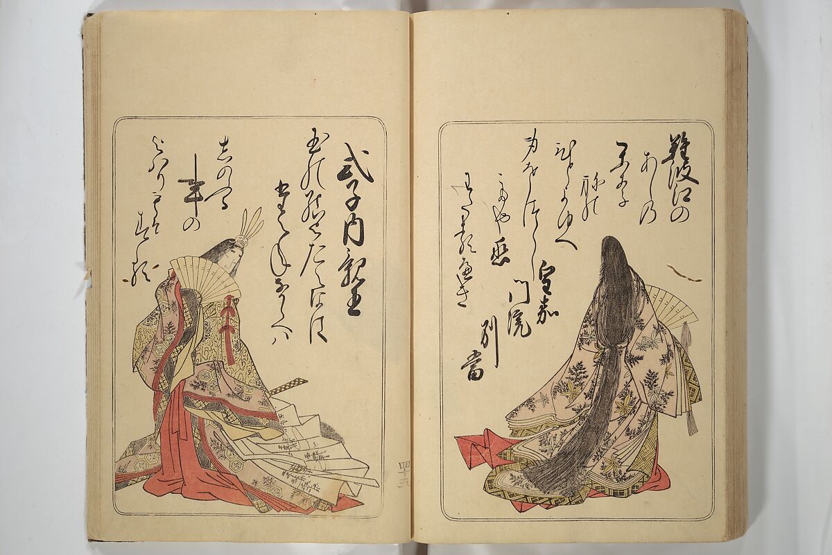 Eastern Brocade of One Hundred Poems by One Hundred Poets (Nishiki hyakunin isshu azuma-ori) 錦百人一首あつま織, Katsukawa Shunshō　勝川春章 (Japanese, 1726–1792), Woodblock printed book; ink and color on paper, Japan