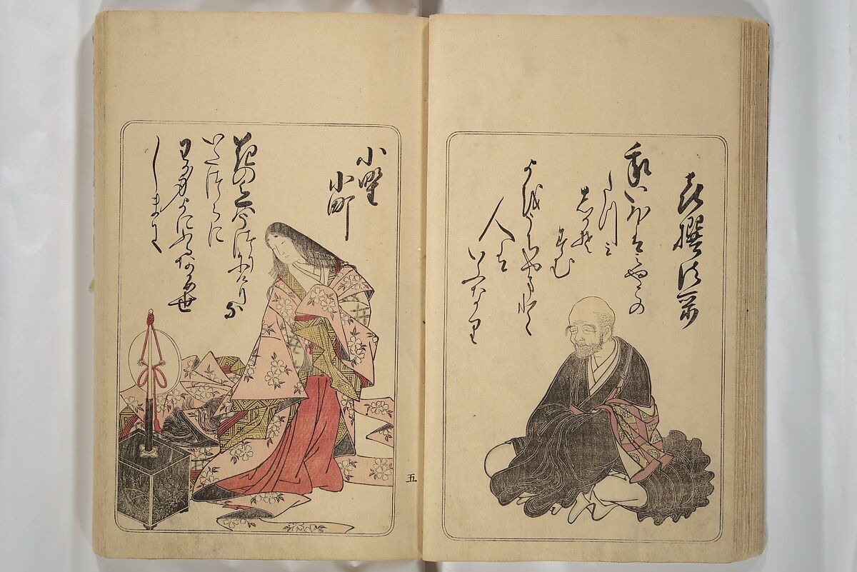 Eastern Brocade of One Hundred Poems by One Hundred Poets (Nishiki hyakunin isshu azuma-ori) 錦百人一首あつま織, Katsukawa Shunshō　勝川春章 (Japanese, 1726–1792), Woodblock printed book; ink and color on paper, Japan