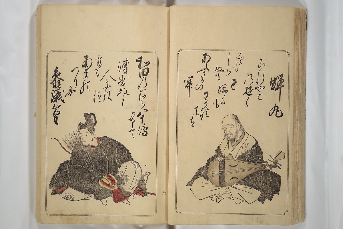 Eastern Brocade of One Hundred Poems by One Hundred Poets (Nishiki hyakunin isshu azuma-ori) 錦百人一首あつま織, Katsukawa Shunshō　勝川春章 (Japanese, 1726–1792), Woodblock printed book; ink and color on paper, Japan