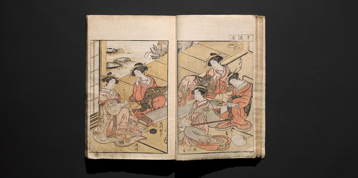 Mirror of Yoshiwara Beauties (Seirō bijin awase sugata kagami) 青楼美人合姿鏡, Katsukawa Shunshō　勝川春章 (Japanese, 1726–1792), Woodblock printed book; ink, color, and mica on paper, Japan 