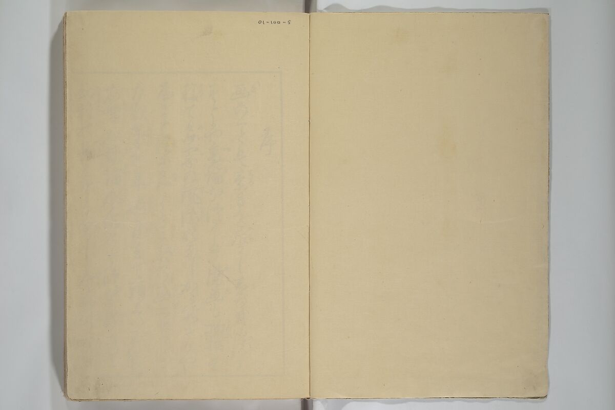 Mirror of Yoshiwara Beauties (Seirō bijin awase sugata kagami) 青楼美人合姿鏡, Katsukawa Shunshō　勝川春章 (Japanese, 1726–1792), Woodblock printed book; ink, color, and mica on paper, Japan