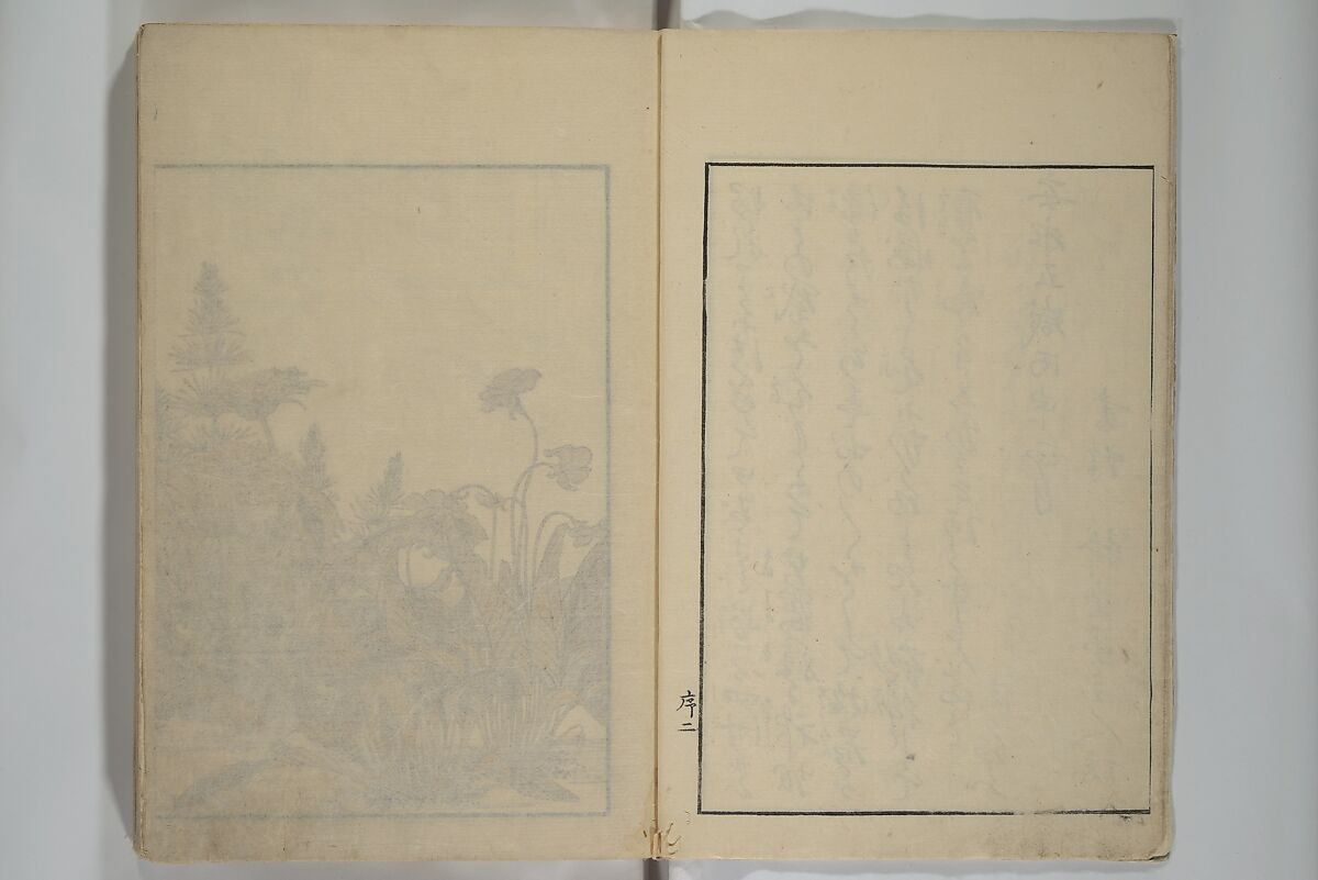 Mirror of Yoshiwara Beauties (Seirō bijin awase sugata kagami) 青楼美人合姿鏡, Katsukawa Shunshō　勝川春章 (Japanese, 1726–1792), Woodblock printed book; ink, color, and mica on paper, Japan