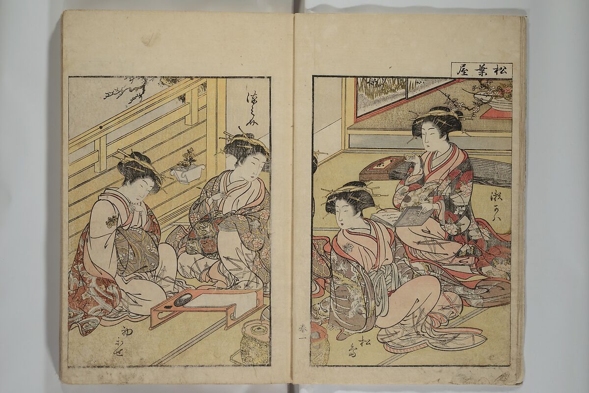 Mirror of Yoshiwara Beauties (Seirō bijin awase sugata kagami) 青楼美人合姿鏡, Katsukawa Shunshō　勝川春章 (Japanese, 1726–1792), Woodblock printed book; ink, color, and mica on paper, Japan