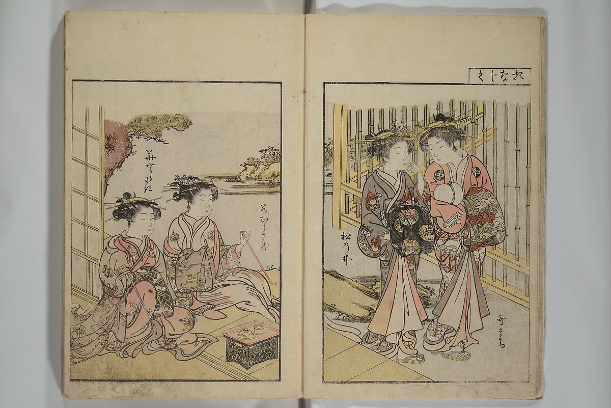 Mirror of Yoshiwara Beauties (Seirō bijin awase sugata kagami) 青楼美人合姿鏡, Katsukawa Shunshō　勝川春章 (Japanese, 1726–1792), Woodblock printed book; ink, color, and mica on paper, Japan