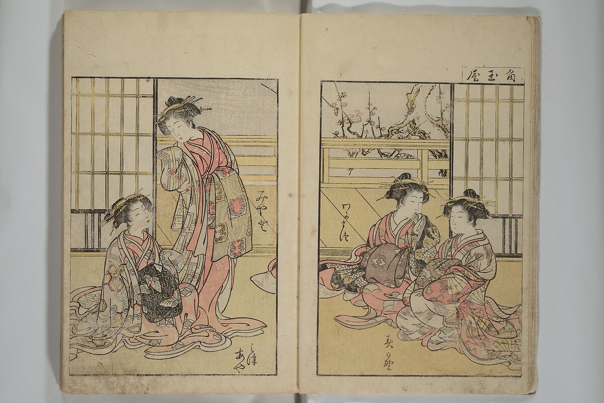 Mirror of Yoshiwara Beauties (Seirō bijin awase sugata kagami) 青楼美人合姿鏡, Katsukawa Shunshō　勝川春章 (Japanese, 1726–1792), Woodblock printed book; ink, color, and mica on paper, Japan