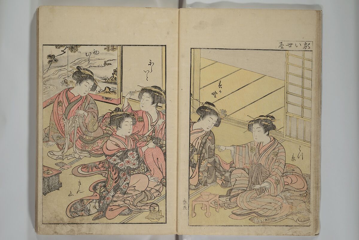 Mirror of Yoshiwara Beauties (Seirō bijin awase sugata kagami) 青楼美人合姿鏡, Katsukawa Shunshō　勝川春章 (Japanese, 1726–1792), Woodblock printed book; ink, color, and mica on paper, Japan