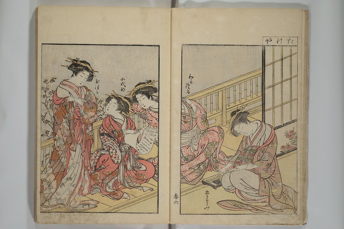 Mirror of Yoshiwara Beauties (Seirō bijin awase sugata kagami) 青楼美人合姿鏡, Katsukawa Shunshō　勝川春章 (Japanese, 1726–1792), Woodblock printed book; ink, color, and mica on paper, Japan