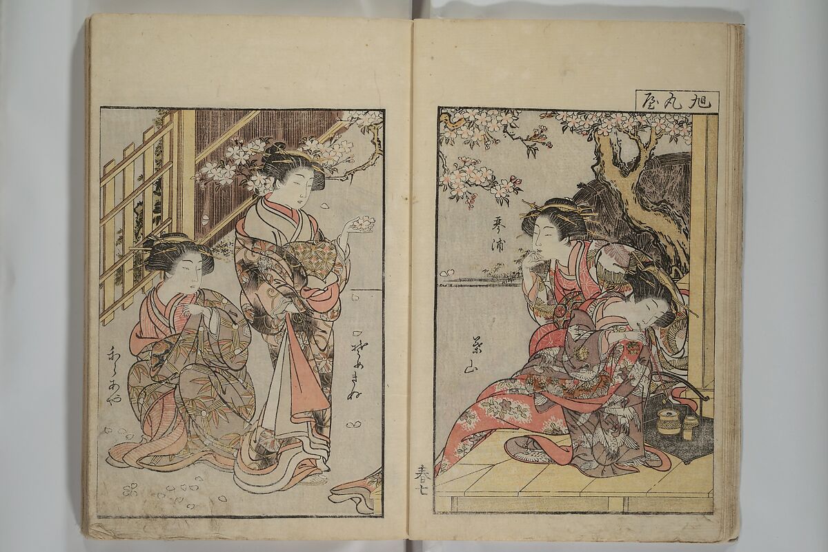 Mirror of Yoshiwara Beauties (Seirō bijin awase sugata kagami) 青楼美人合姿鏡, Katsukawa Shunshō　勝川春章 (Japanese, 1726–1792), Woodblock printed book; ink, color, and mica on paper, Japan