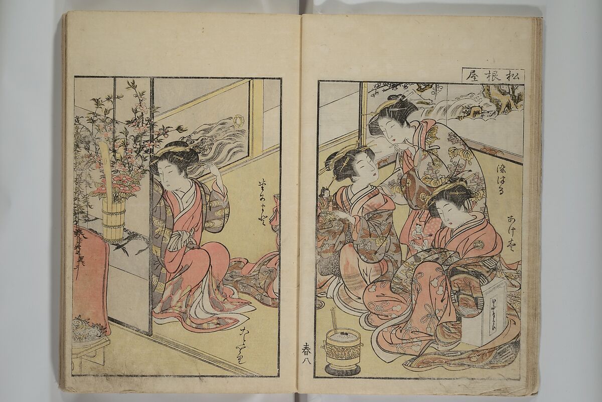 Mirror of Yoshiwara Beauties (Seirō bijin awase sugata kagami) 青楼美人合姿鏡, Katsukawa Shunshō　勝川春章 (Japanese, 1726–1792), Woodblock printed book; ink, color, and mica on paper, Japan