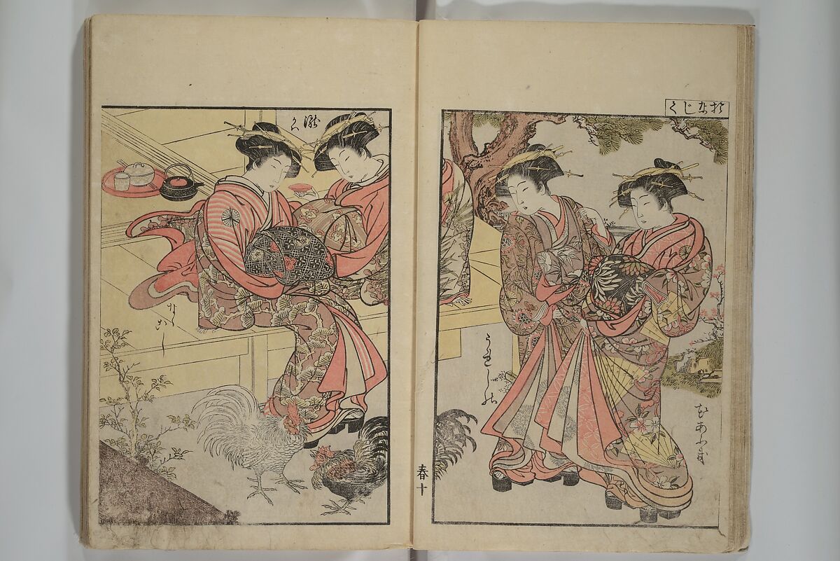 Mirror of Yoshiwara Beauties (Seirō bijin awase sugata kagami) 青楼美人合姿鏡, Katsukawa Shunshō　勝川春章 (Japanese, 1726–1792), Woodblock printed book; ink, color, and mica on paper, Japan