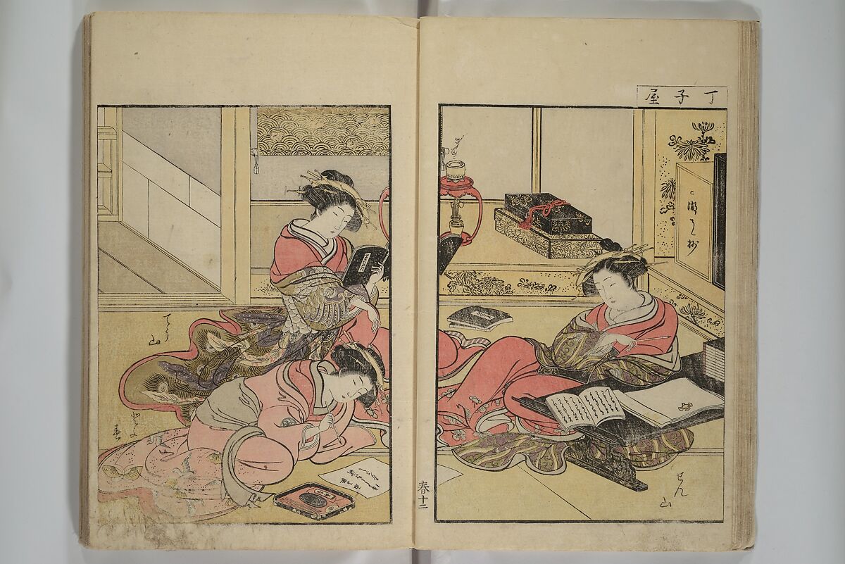 Mirror of Yoshiwara Beauties (Seirō bijin awase sugata kagami) 青楼美人合姿鏡, Katsukawa Shunshō　勝川春章 (Japanese, 1726–1792), Woodblock printed book; ink, color, and mica on paper, Japan