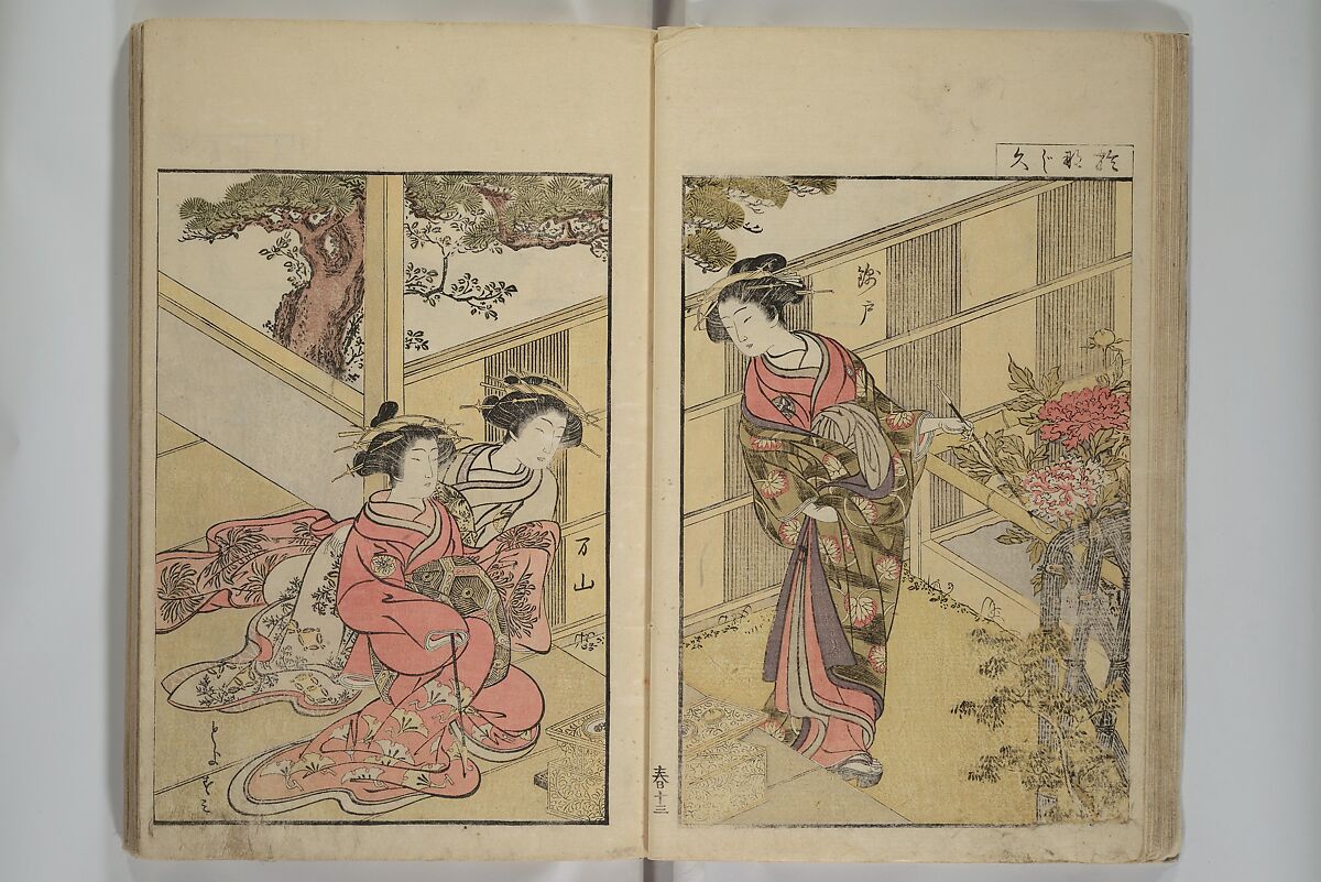 Mirror of Yoshiwara Beauties (Seirō bijin awase sugata kagami) 青楼美人合姿鏡, Katsukawa Shunshō　勝川春章 (Japanese, 1726–1792), Woodblock printed book; ink, color, and mica on paper, Japan