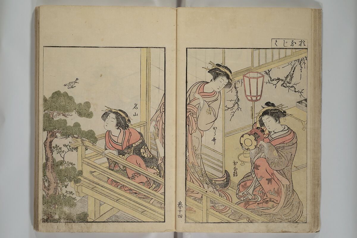 Mirror of Yoshiwara Beauties (Seirō bijin awase sugata kagami) 青楼美人合姿鏡, Katsukawa Shunshō　勝川春章 (Japanese, 1726–1792), Woodblock printed book; ink, color, and mica on paper, Japan