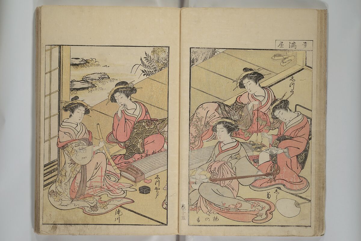 Mirror of Yoshiwara Beauties (Seirō bijin awase sugata kagami) 青楼美人合姿鏡, Katsukawa Shunshō　勝川春章 (Japanese, 1726–1792), Woodblock printed book; ink, color, and mica on paper, Japan