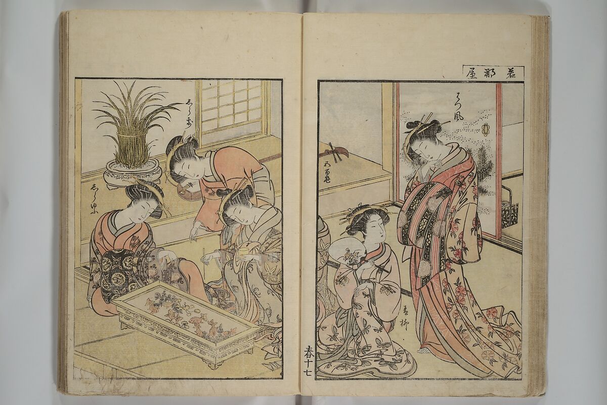 Mirror of Yoshiwara Beauties (Seirō bijin awase sugata kagami) 青楼美人合姿鏡, Katsukawa Shunshō　勝川春章 (Japanese, 1726–1792), Woodblock printed book; ink, color, and mica on paper, Japan