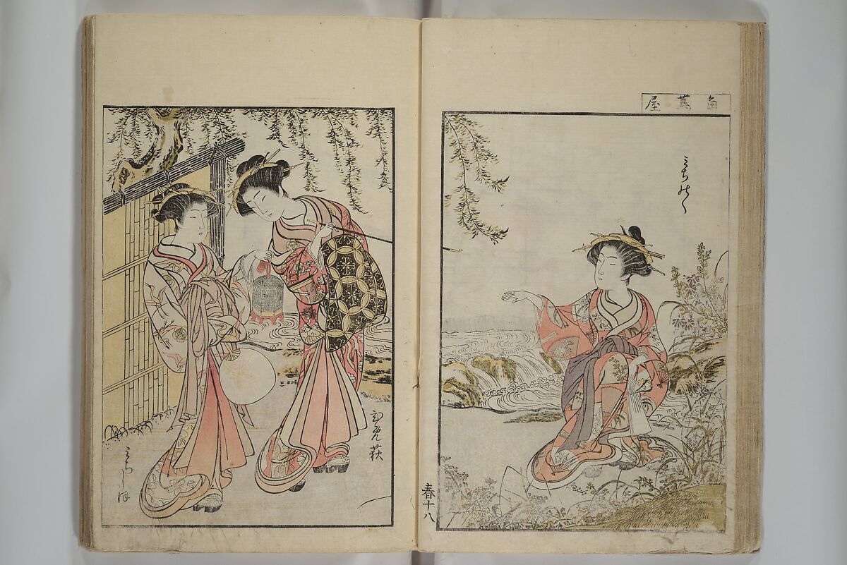 Mirror of Yoshiwara Beauties (Seirō bijin awase sugata kagami) 青楼美人合姿鏡, Katsukawa Shunshō　勝川春章 (Japanese, 1726–1792), Woodblock printed book; ink, color, and mica on paper, Japan