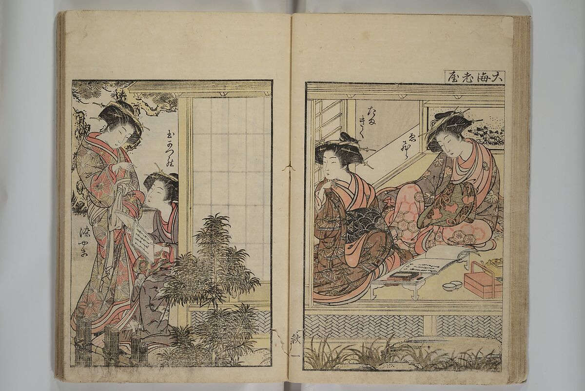 Mirror of Yoshiwara Beauties (Seirō bijin awase sugata kagami) 青楼美人合姿鏡, Katsukawa Shunshō　勝川春章 (Japanese, 1726–1792), Woodblock printed book; ink, color, and mica on paper, Japan