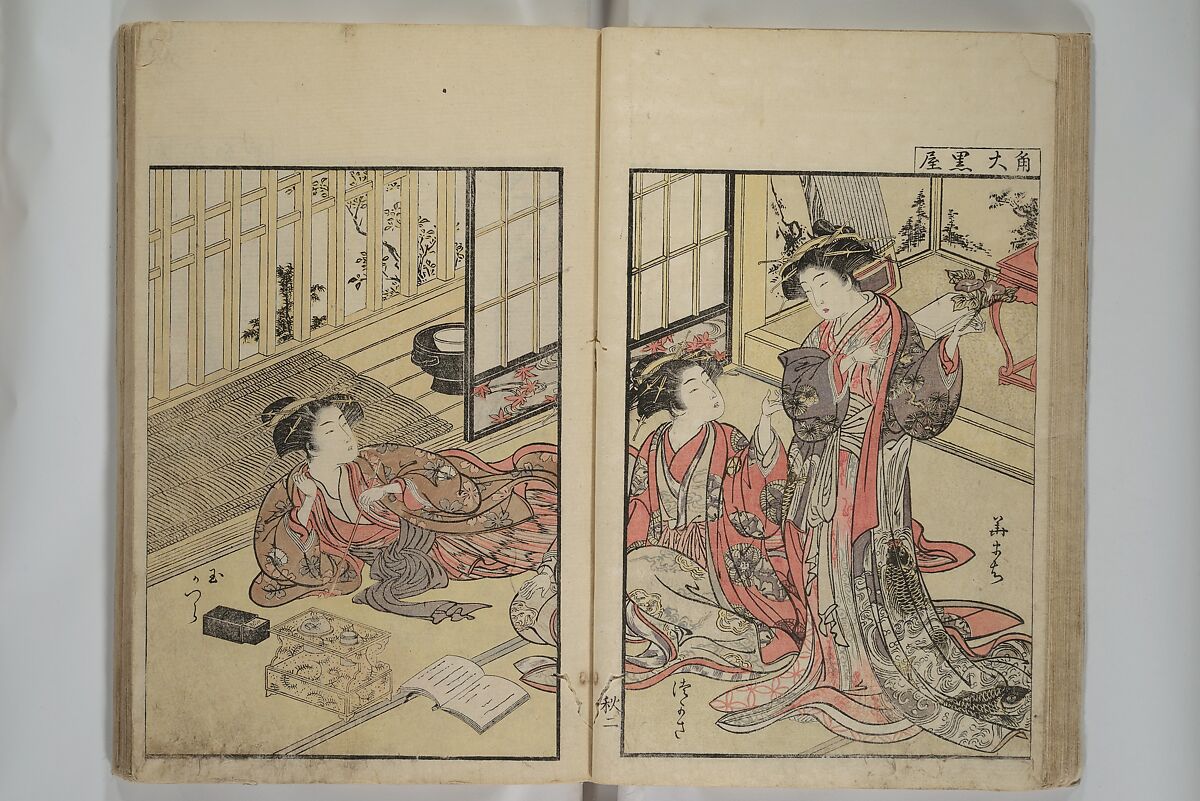 Mirror of Yoshiwara Beauties (Seirō bijin awase sugata kagami) 青楼美人合姿鏡, Katsukawa Shunshō　勝川春章 (Japanese, 1726–1792), Woodblock printed book; ink, color, and mica on paper, Japan
