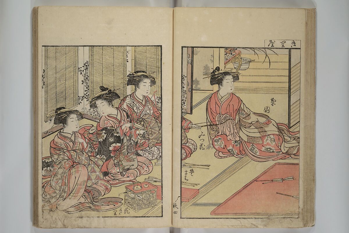 Mirror of Yoshiwara Beauties (Seirō bijin awase sugata kagami) 青楼美人合姿鏡, Katsukawa Shunshō　勝川春章 (Japanese, 1726–1792), Woodblock printed book; ink, color, and mica on paper, Japan