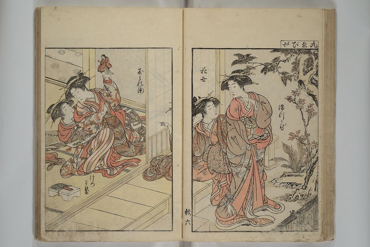 Mirror of Yoshiwara Beauties (Seirō bijin awase sugata kagami) 青楼美人合姿鏡, Katsukawa Shunshō　勝川春章 (Japanese, 1726–1792), Woodblock printed book; ink, color, and mica on paper, Japan