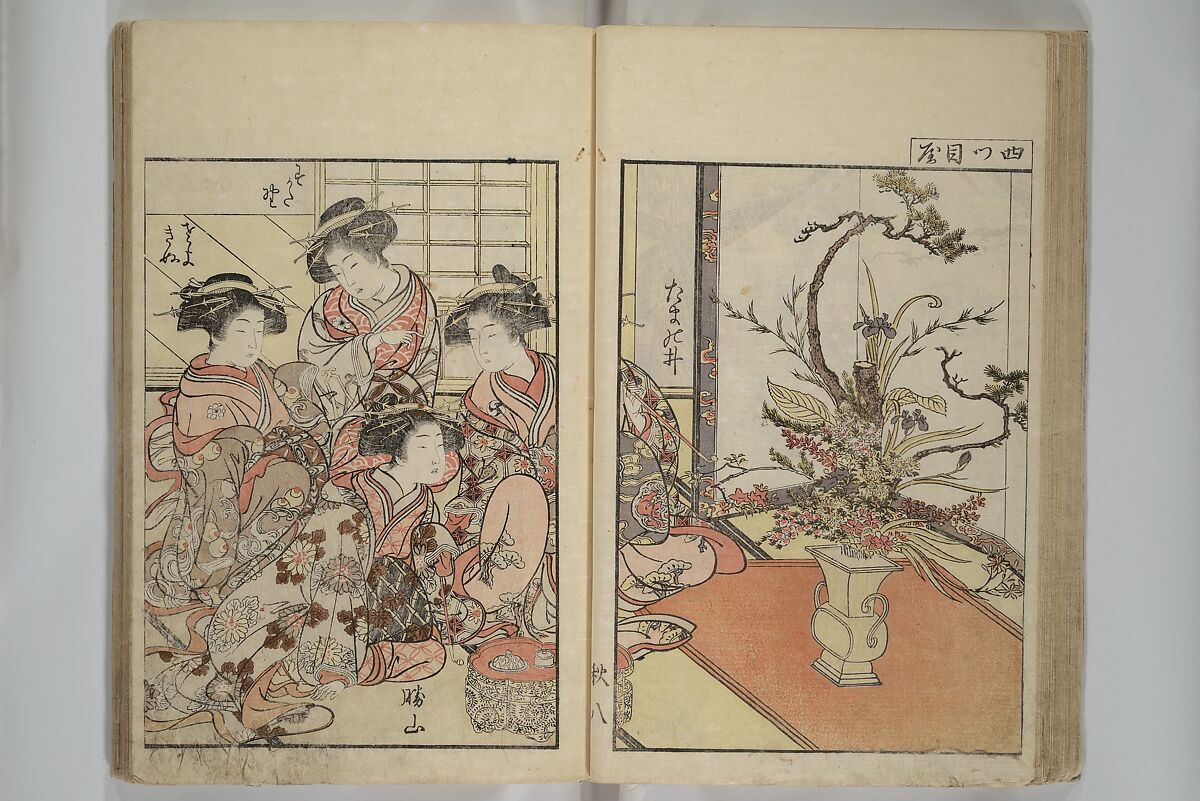 Mirror of Yoshiwara Beauties (Seirō bijin awase sugata kagami) 青楼美人合姿鏡, Katsukawa Shunshō　勝川春章 (Japanese, 1726–1792), Woodblock printed book; ink, color, and mica on paper, Japan