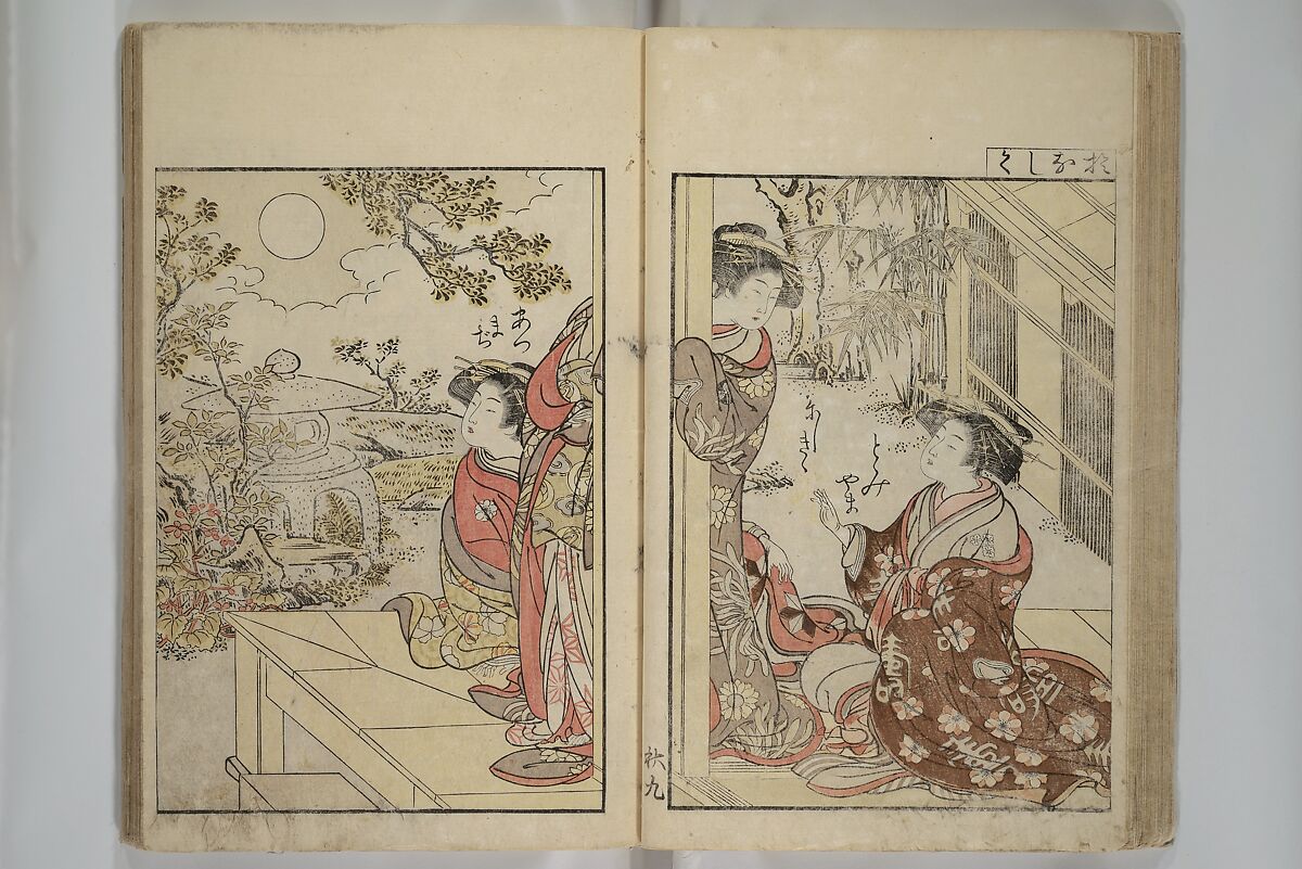 Mirror of Yoshiwara Beauties (Seirō bijin awase sugata kagami) 青楼美人合姿鏡, Katsukawa Shunshō　勝川春章 (Japanese, 1726–1792), Woodblock printed book; ink, color, and mica on paper, Japan