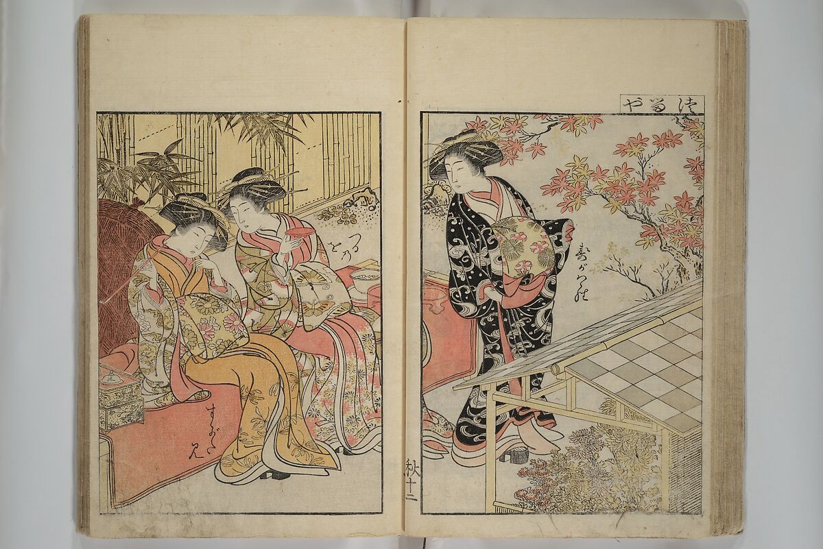 Mirror of Yoshiwara Beauties (Seirō bijin awase sugata kagami) 青楼美人合姿鏡, Katsukawa Shunshō　勝川春章 (Japanese, 1726–1792), Woodblock printed book; ink, color, and mica on paper, Japan
