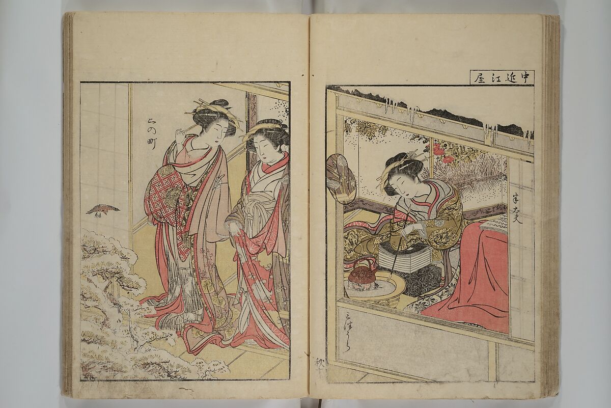 Mirror of Yoshiwara Beauties (Seirō bijin awase sugata kagami) 青楼美人合姿鏡, Katsukawa Shunshō　勝川春章 (Japanese, 1726–1792), Woodblock printed book; ink, color, and mica on paper, Japan