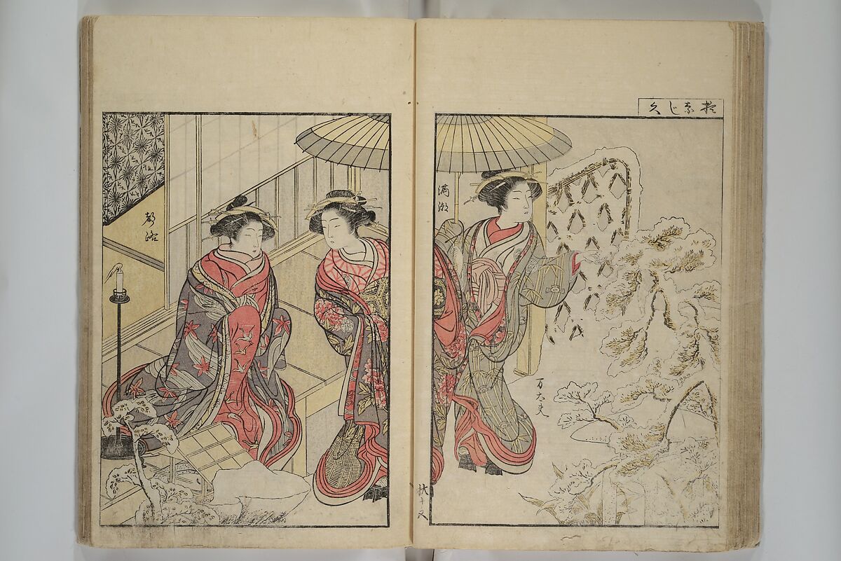 Mirror of Yoshiwara Beauties (Seirō bijin awase sugata kagami) 青楼美人合姿鏡, Katsukawa Shunshō　勝川春章 (Japanese, 1726–1792), Woodblock printed book; ink, color, and mica on paper, Japan