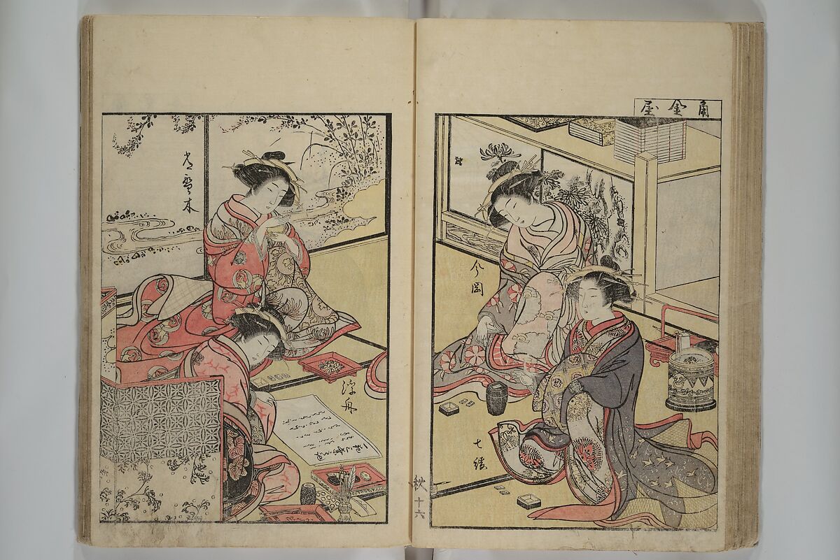 Mirror of Yoshiwara Beauties (Seirō bijin awase sugata kagami) 青楼美人合姿鏡, Katsukawa Shunshō　勝川春章 (Japanese, 1726–1792), Woodblock printed book; ink, color, and mica on paper, Japan