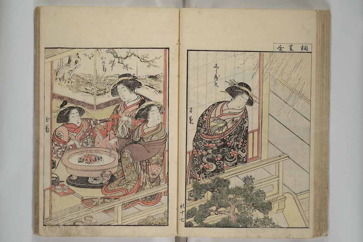 Mirror of Yoshiwara Beauties (Seirō bijin awase sugata kagami) 青楼美人合姿鏡, Katsukawa Shunshō　勝川春章 (Japanese, 1726–1792), Woodblock printed book; ink, color, and mica on paper, Japan