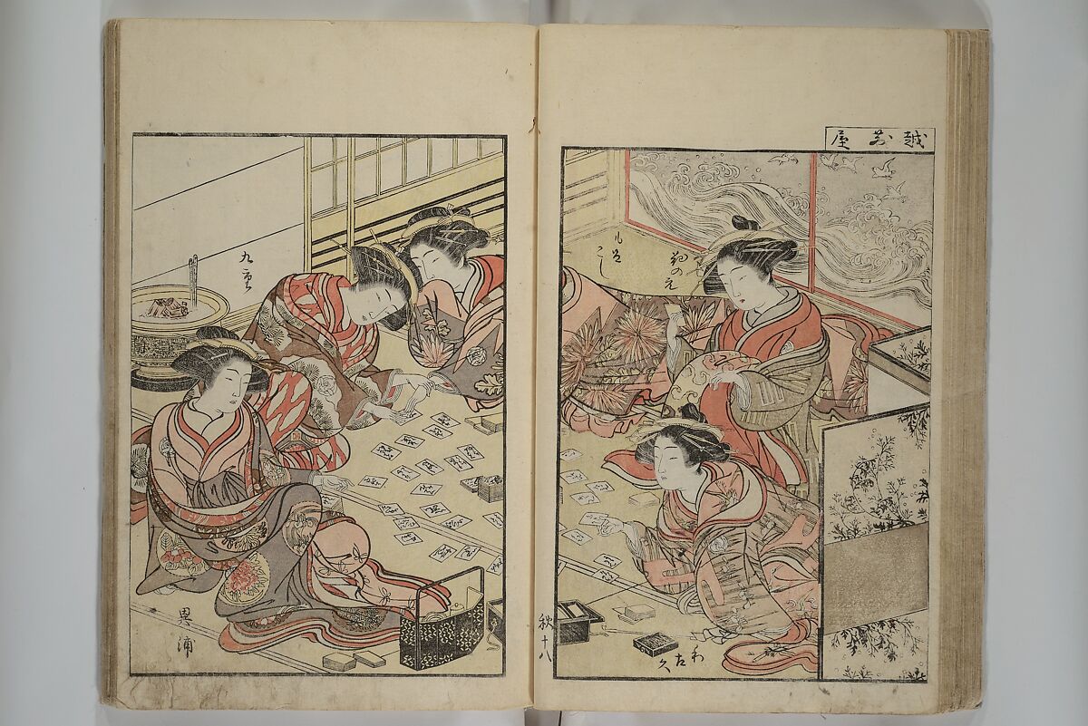 Mirror of Yoshiwara Beauties (Seirō bijin awase sugata kagami) 青楼美人合姿鏡, Katsukawa Shunshō　勝川春章 (Japanese, 1726–1792), Woodblock printed book; ink, color, and mica on paper, Japan
