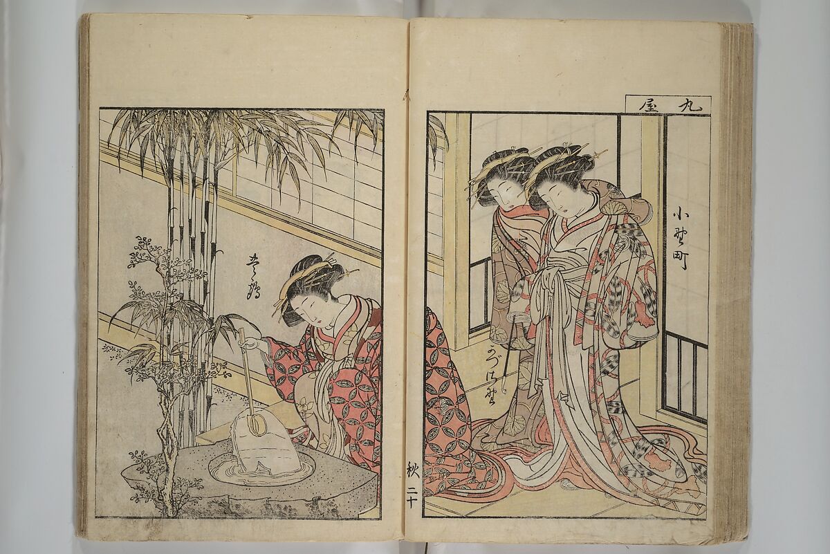 Mirror of Yoshiwara Beauties (Seirō bijin awase sugata kagami) 青楼美人合姿鏡, Katsukawa Shunshō　勝川春章 (Japanese, 1726–1792), Woodblock printed book; ink, color, and mica on paper, Japan