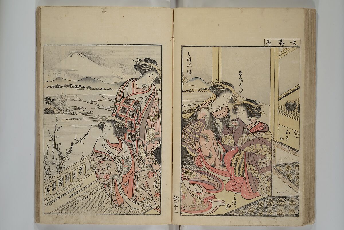 Mirror of Yoshiwara Beauties (Seirō bijin awase sugata kagami) 青楼美人合姿鏡, Katsukawa Shunshō　勝川春章 (Japanese, 1726–1792), Woodblock printed book; ink, color, and mica on paper, Japan