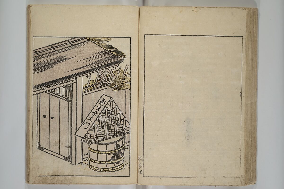 Mirror of Yoshiwara Beauties (Seirō bijin awase sugata kagami) 青楼美人合姿鏡, Katsukawa Shunshō　勝川春章 (Japanese, 1726–1792), Woodblock printed book; ink, color, and mica on paper, Japan