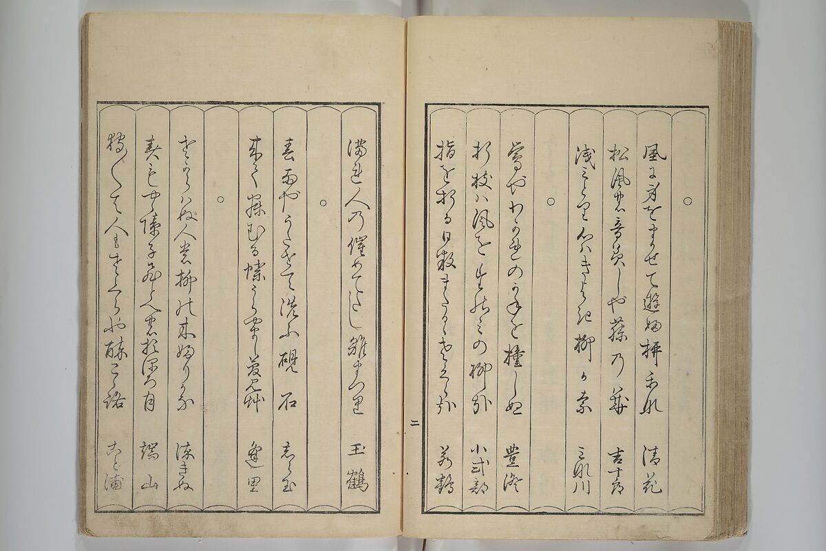 Mirror of Yoshiwara Beauties (Seirō bijin awase sugata kagami) 青楼美人合姿鏡, Katsukawa Shunshō　勝川春章 (Japanese, 1726–1792), Woodblock printed book; ink, color, and mica on paper, Japan