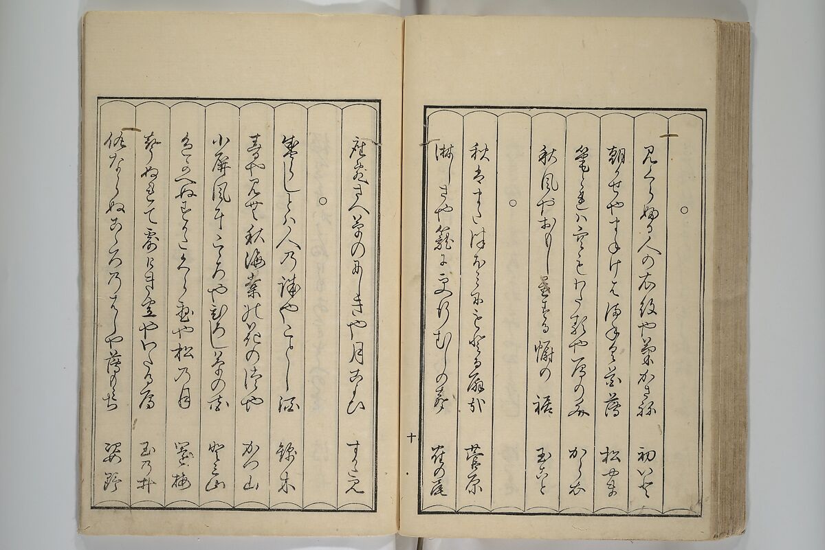 Mirror of Yoshiwara Beauties (Seirō bijin awase sugata kagami) 青楼美人合姿鏡, Katsukawa Shunshō　勝川春章 (Japanese, 1726–1792), Woodblock printed book; ink, color, and mica on paper, Japan