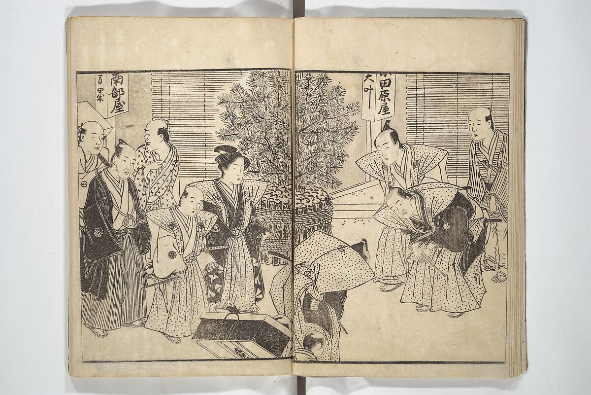 Actors [Out of Costume] Like Mount Fuji [Without Snow] in Summer (Yakusha natsu no Fuji), by Ichiba Tsūshō 絵本役者夏富士, Katsukawa Shunshō　勝川春章 (Japanese, 1726–1792), Woodblock printed book; ink on paper, Japan