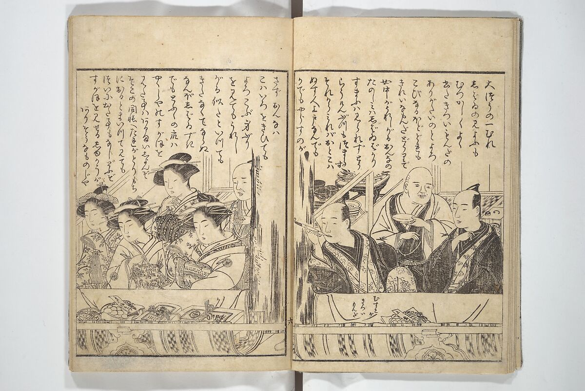 Actors [Out of Costume] Like Mount Fuji [Without Snow] in Summer (Yakusha natsu no Fuji), by Ichiba Tsūshō 絵本役者夏富士, Katsukawa Shunshō　勝川春章 (Japanese, 1726–1792), Woodblock printed book; ink on paper, Japan