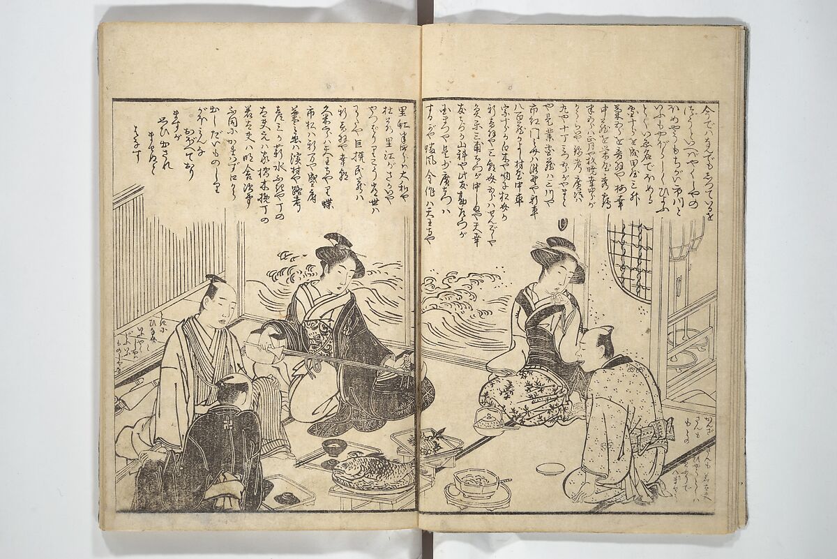 Actors [Out of Costume] Like Mount Fuji [Without Snow] in Summer (Yakusha natsu no Fuji), by Ichiba Tsūshō 絵本役者夏富士, Katsukawa Shunshō　勝川春章 (Japanese, 1726–1792), Woodblock printed book; ink on paper, Japan