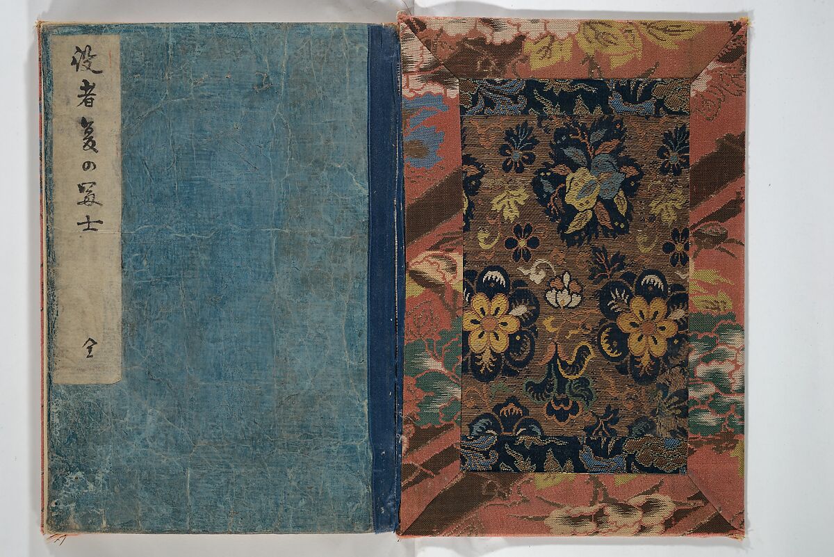 Actors [Out of Costume] Like Mount Fuji [Without Snow] in Summer (Yakusha natsu no Fuji), by Ichiba Tsūshō 絵本役者夏富士, Katsukawa Shunshō　勝川春章 (Japanese, 1726–1792), Woodblock printed book; ink on paper, Japan