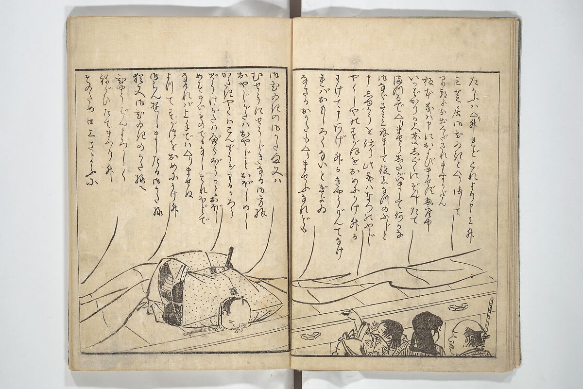 Actors [Out of Costume] Like Mount Fuji [Without Snow] in Summer (Yakusha natsu no Fuji), by Ichiba Tsūshō 絵本役者夏富士, Katsukawa Shunshō　勝川春章 (Japanese, 1726–1792), Woodblock printed book; ink on paper, Japan