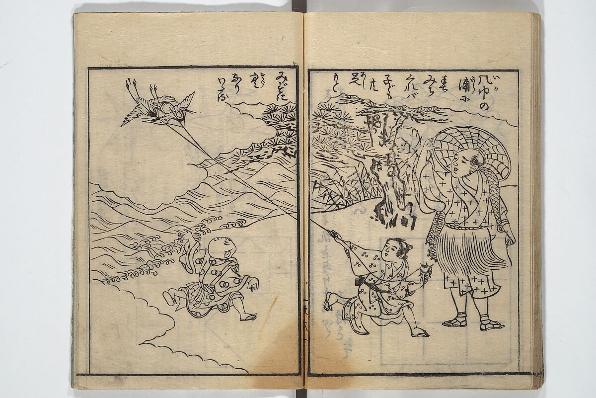 A Thousand Cranes and How to Fold Them (Senbazuru orikata) 千羽鶴折形; 秘伝千羽鶴折形, Attributed to Shimokōbe Shūsui 下河辺 拾水 (Japanese, died 1797), Woodblock printed book; ink on paper, Japan