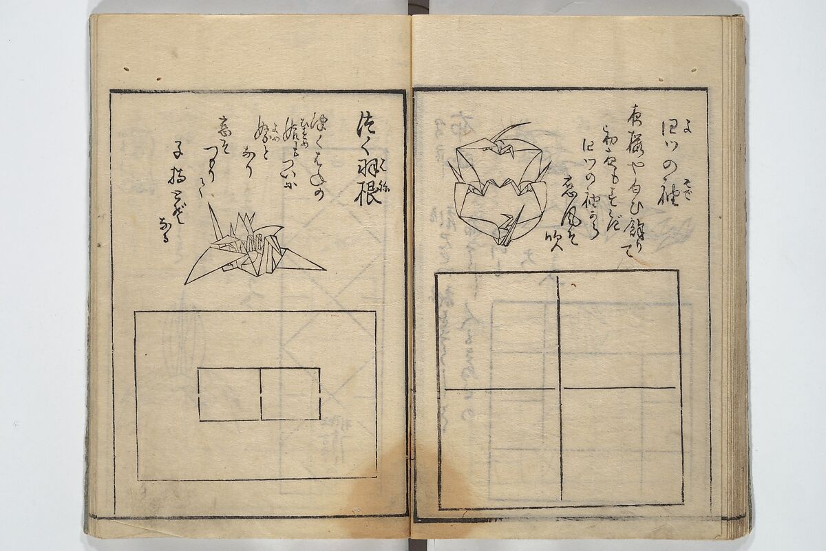 A Thousand Cranes and How to Fold Them (Senbazuru orikata) 千羽鶴折形; 秘伝千羽鶴折形, Attributed to Shimokōbe Shūsui 下河辺 拾水 (Japanese, died 1797), Woodblock printed book; ink on paper, Japan