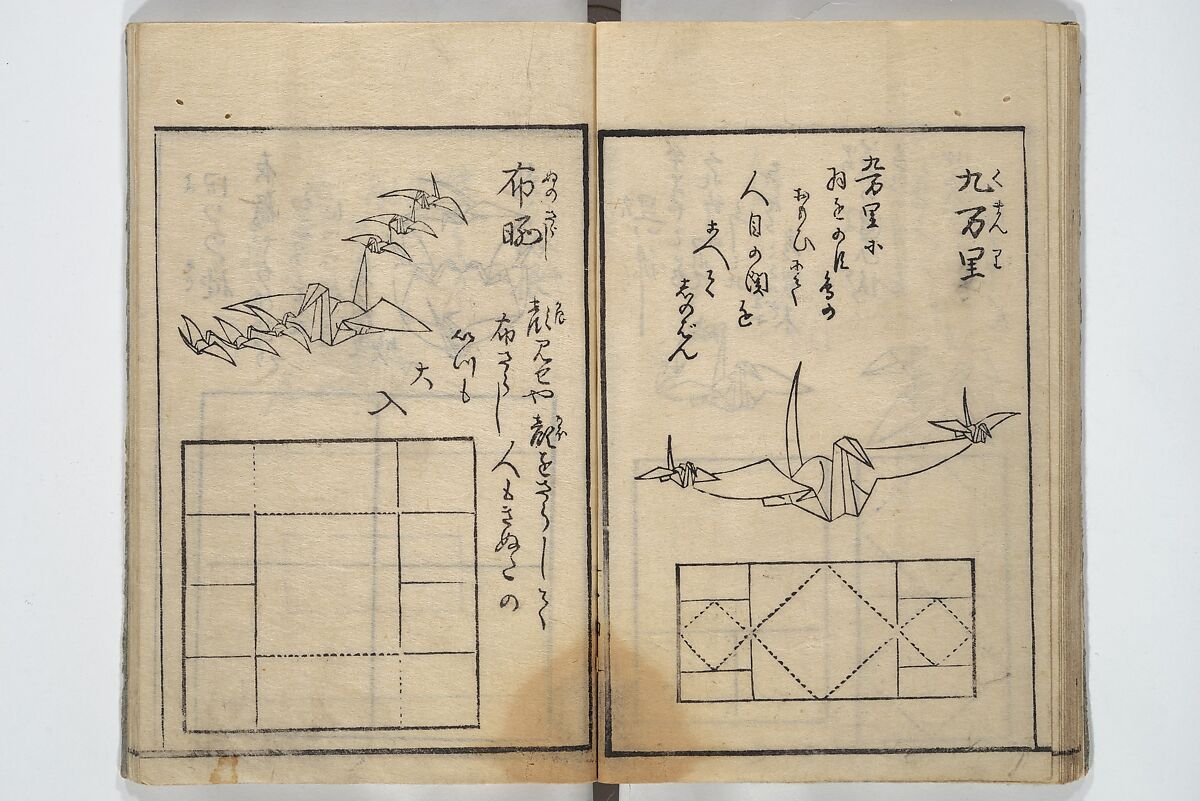 A Thousand Cranes and How to Fold Them (Senbazuru orikata) 千羽鶴折形; 秘伝千羽鶴折形, Attributed to Shimokōbe Shūsui 下河辺 拾水 (Japanese, died 1797), Woodblock printed book; ink on paper, Japan