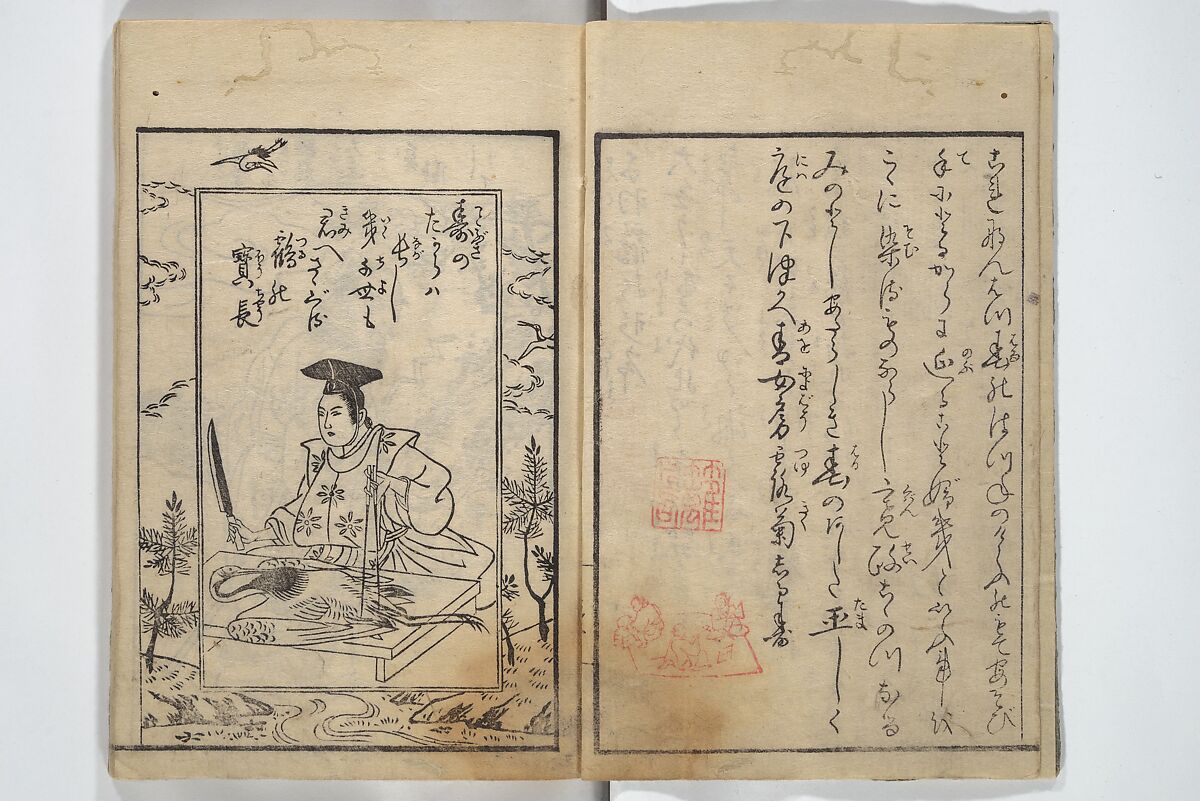 A Thousand Cranes and How to Fold Them (Senbazuru orikata) 千羽鶴折形; 秘伝千羽鶴折形, Attributed to Shimokōbe Shūsui 下河辺 拾水 (Japanese, died 1797), Woodblock printed book; ink on paper, Japan