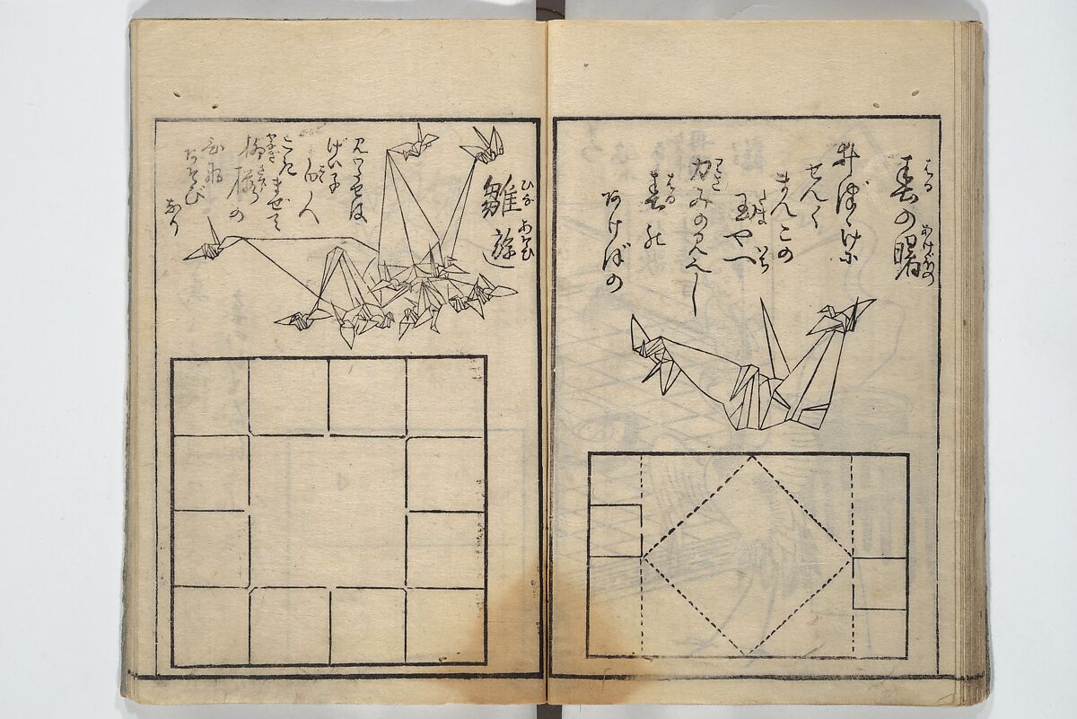 A Thousand Cranes and How to Fold Them (Senbazuru orikata) 千羽鶴折形; 秘伝千羽鶴折形, Attributed to Shimokōbe Shūsui 下河辺 拾水 (Japanese, died 1797), Woodblock printed book; ink on paper, Japan